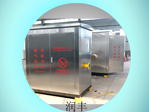 不銹鋼調壓柜/304調壓箱